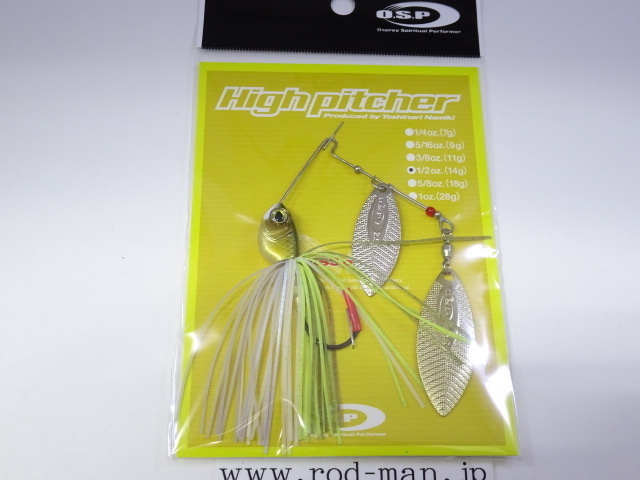 オーエスピー★ハイピッチャー1/2ozDW(ダブルウィロー)★チャートバックアユ#S-39拍卖