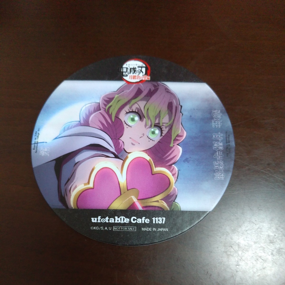 ufotable cafe 鬼滅の刃 刀鍛冶の里編 コラボカフェ ドリンク コースター 甘露寺 蜜璃 第十話拍卖