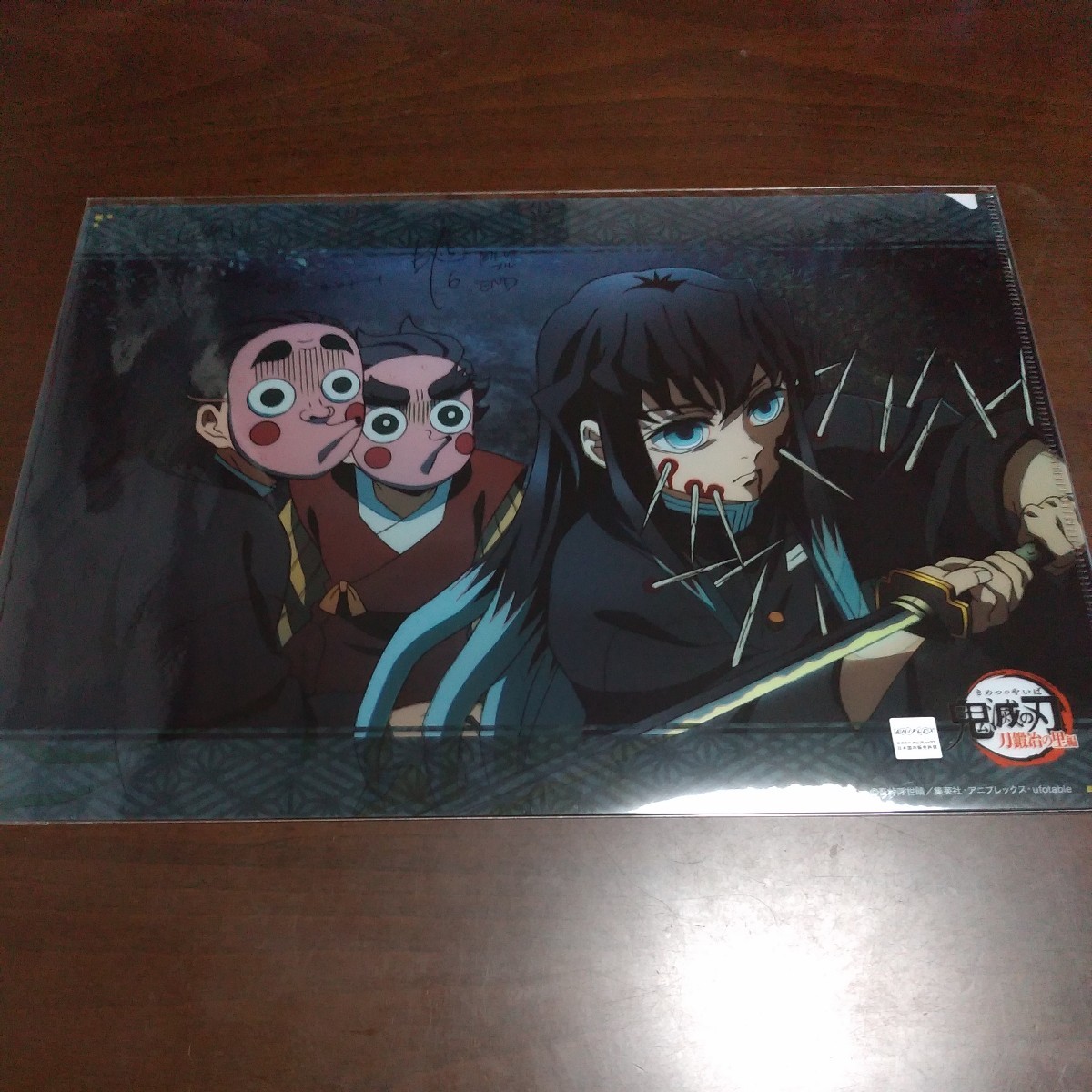 ufotable dining 鬼滅の刃 コラボダイニング 刀鍛冶の里編 第2期 レイヤードクリアファイル 時透 無一郎 小鉄 鉄穴森拍卖