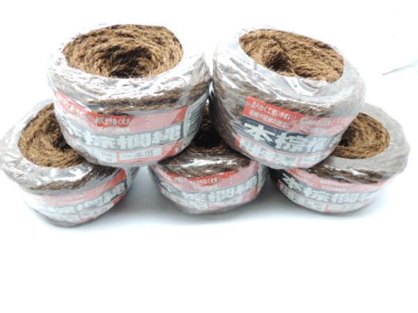 本棕櫚縄 シュロ 垣根縄 茶 3ミリ*50m 5個 1本出し JAN 4952209709962 しゅろ かきねなわ しょろ拍卖