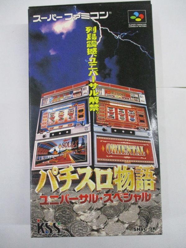 美品 SFC スーパーファミコン パチスロ物語 ユニバーサル・スペシャル/取説・ハガキ・ソフト袋・プラトレイ付拍卖