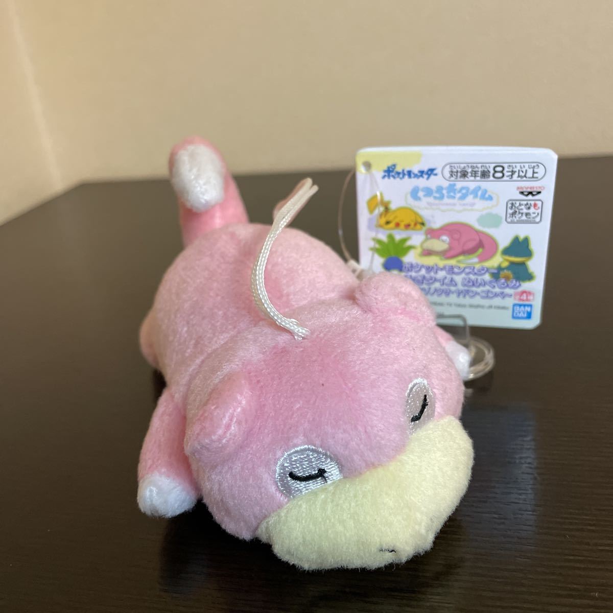 ポケットモンスター くつろぎタイム ぬいぐるみ ヤドン タグ付き 中古品 ポケモン ぬいぐるみ 長さ約14cm めちゃでかではない拍卖