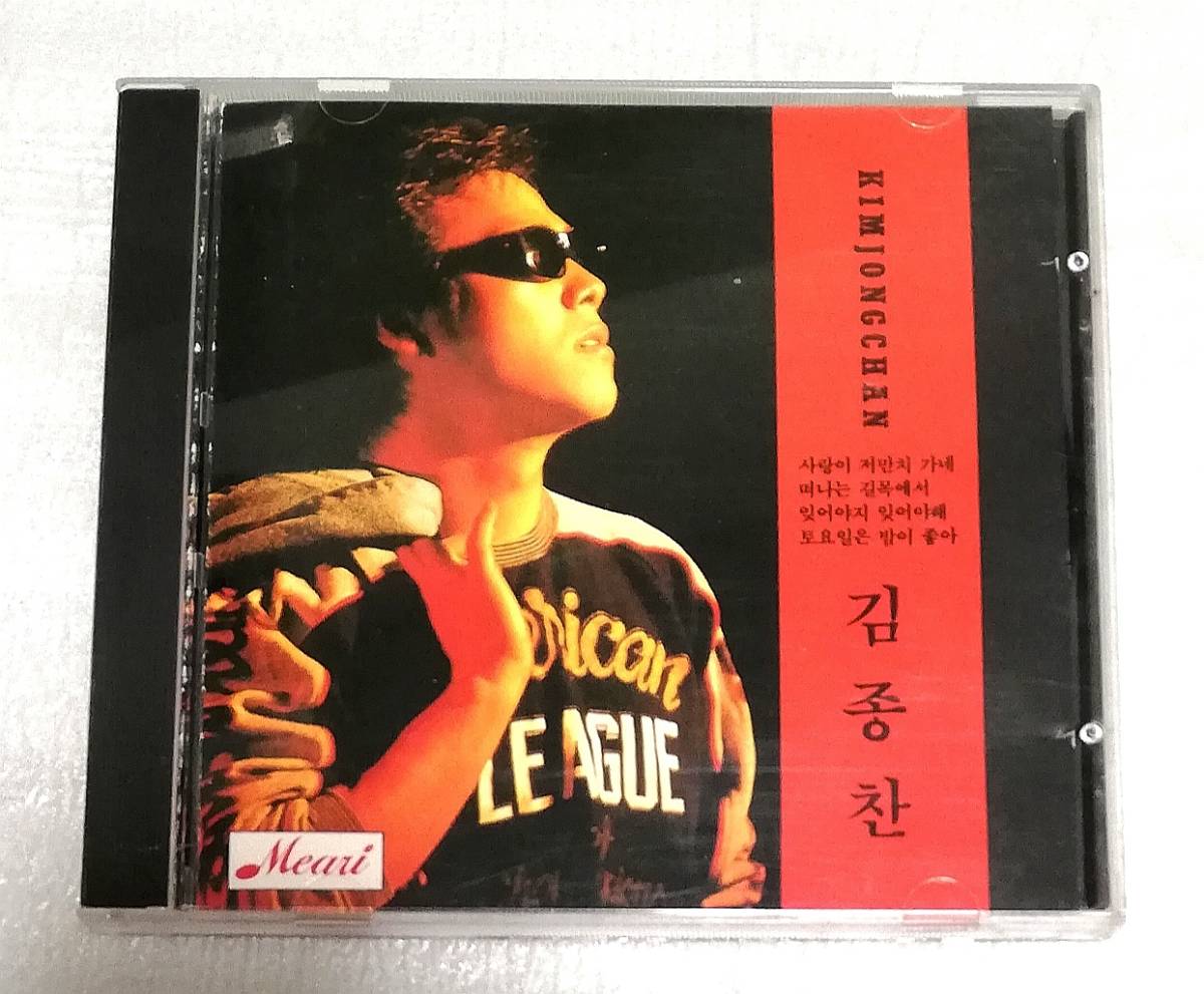 CD KIM JONG CHAN 金鍾燦/SISCD-001拍卖