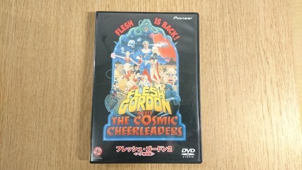 【盤美品 DVD】『FLESH GORDON(フレッシュ・ゴードン)2 ヘア解禁版』監督:ハワード・ジーム /ヴィンス・マードッコ/ロビン・ケリー拍卖
