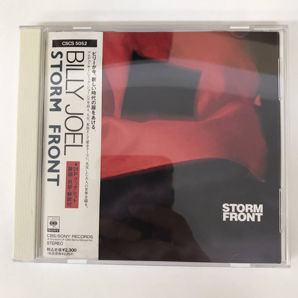 h0525/CD/帯付/ビリー・ジョエル/STORM FRONT拍卖