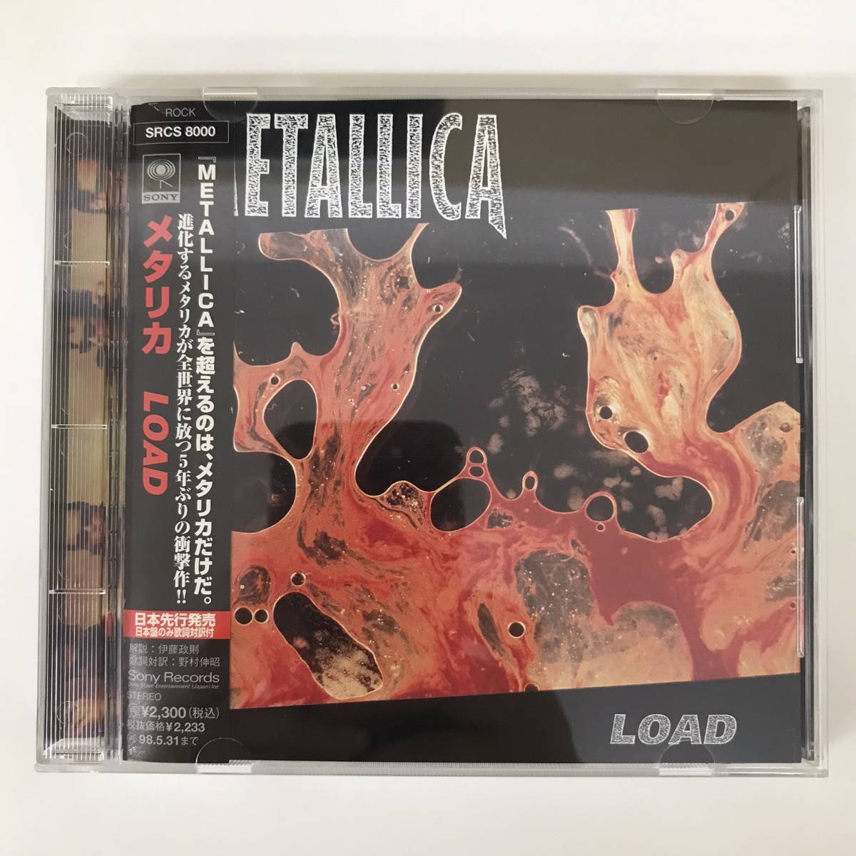 h0520/CD/帯付/メタリカ/LOAD拍卖