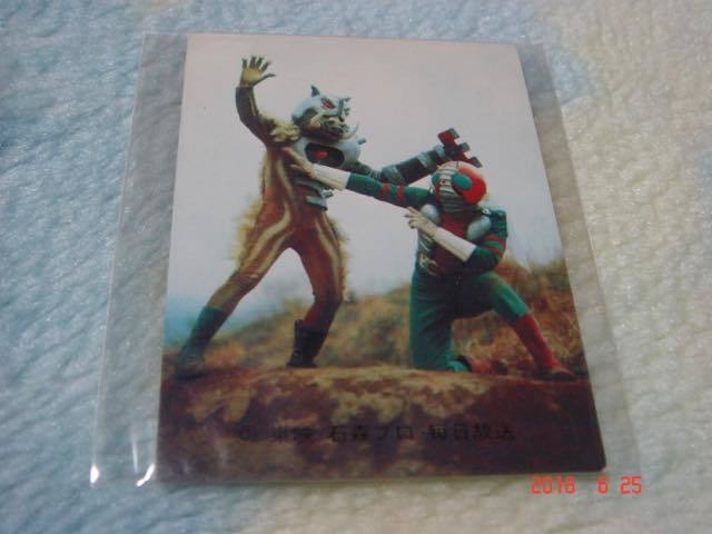 カルビー 旧仮面ライダーV3 カード NO.240 KV6版拍卖