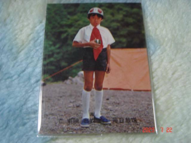 カルビー 旧仮面ライダーカード NO.317 KR14版拍卖