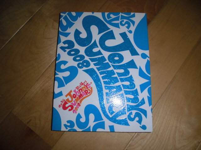 パンフレット/サマーなら歌って踊ってJohnnYs' SUMMARY 2008//ジャニーズ//Hey!Say!7/関西ジャニーズJr./A.B.C./Kis-My-Ft2/ジャニーズJr.拍卖