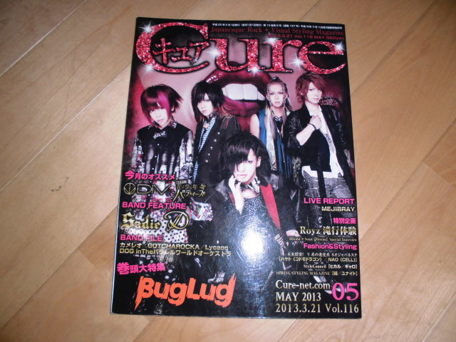 Cure キュア 2013.3.21 vol.116 BugLug/UNDER CODE/Sadie/DIV/カメレオ/GOTCHAROCKA/Blu-BiLLioN/JokArt au Legal/LANDZ/BIOSPHIA拍卖