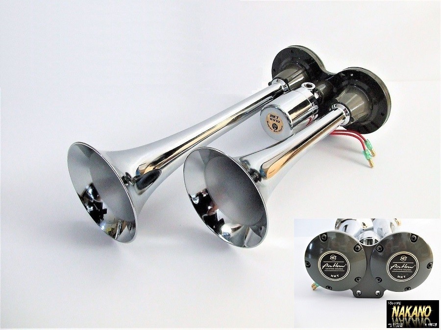 トラック用 キタハラ ヤンキーホーン 24V 300mm 往年の音色 低電流 惚れ惚れする輝き拍卖