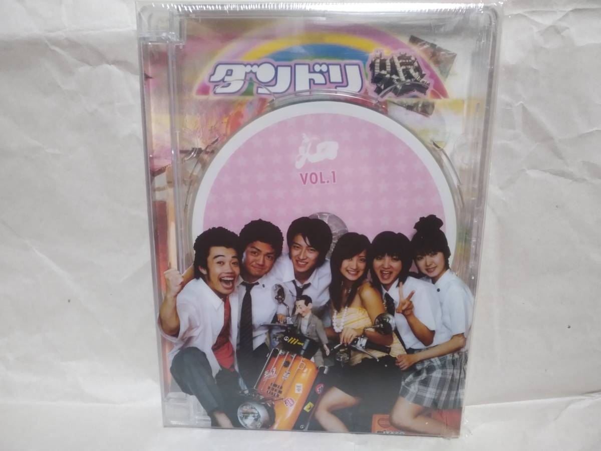 2枚組DVD「ダンドリ娘」 小松彩夏/満島ひかり/浅木一華/千代將太/渡辺敬介(ぼれろ)/吉田友一/矢吹春奈/ヒロシ フジテレビ拍卖