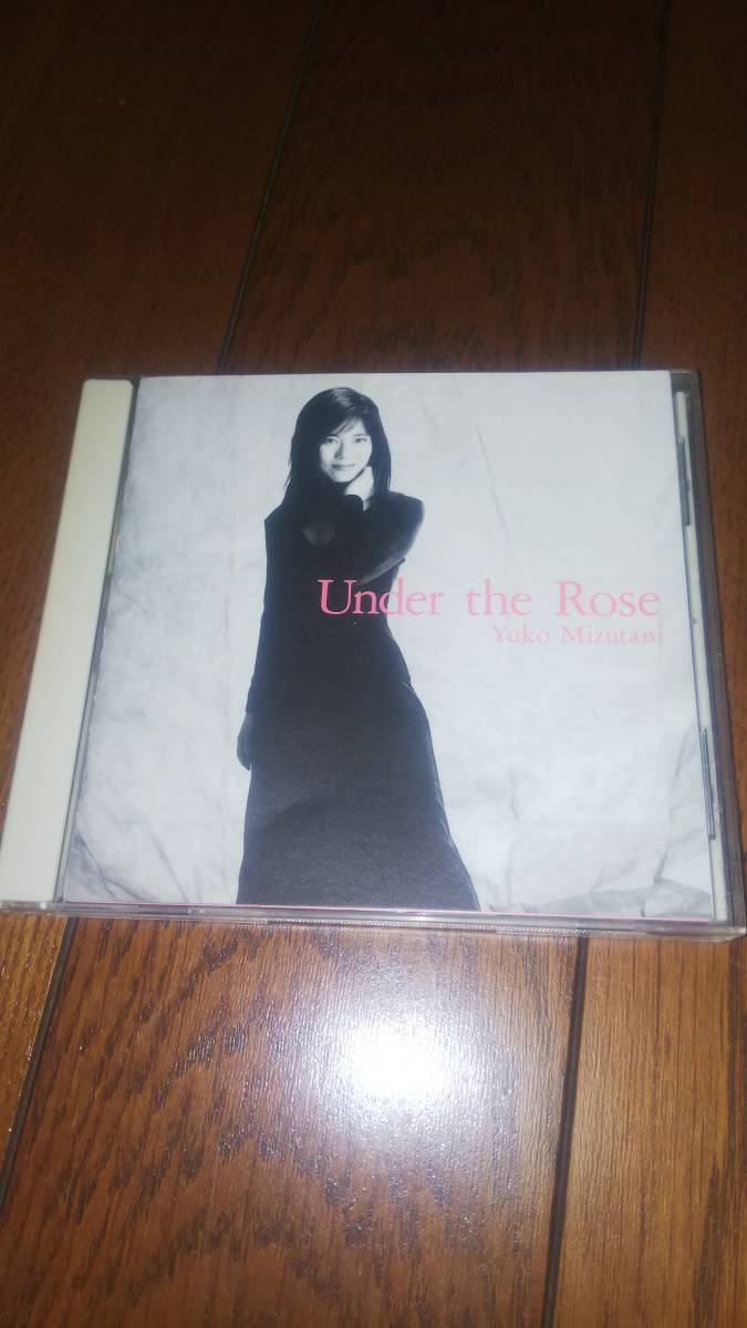 CD 水谷優子 アンダー・ザ・ローズ 帯なし拍卖