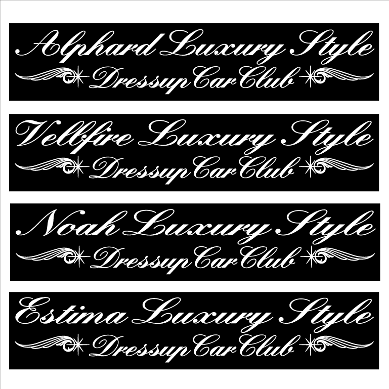 アルファード・ベルファイア Luxury Style 30センチ拍卖