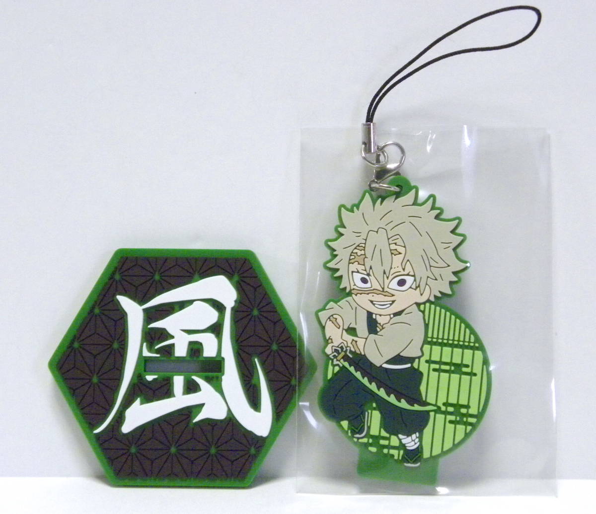 ★ 鬼滅の刃 ラバースタンドコレクション 第二弾 ★ 不死川実弥 / ラバーストラップ ラバスト DEMON SLAYER拍卖