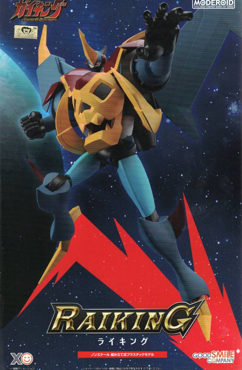 MODEROID ライキング 「LEGEND OF DAIKU-MARYU ガイキング」 大空魔竜 モデロイド拍卖