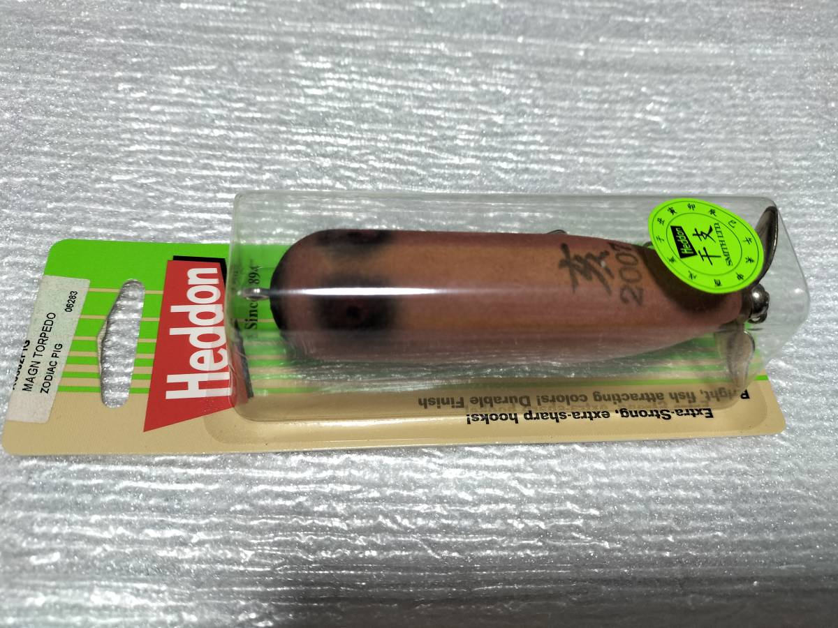 干支 2007限定 亥 マグナムトーピード ZODIAC PIG MAGNUM TORPEDO へドン heddon スミス トップ TOP 新品購入未使用品拍卖