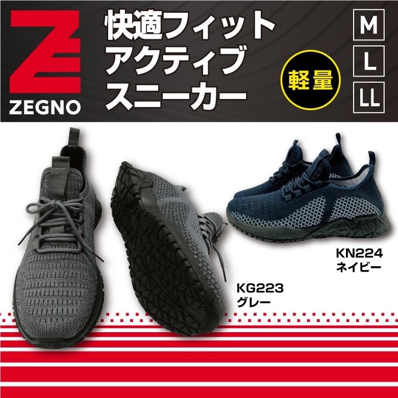 KG223/展示品につき格安!未使用品!メッシュ素材のスニーカー グレー Lサイズ 26.0-26.5cm メッシュ通気性 かかとが踏める拍卖