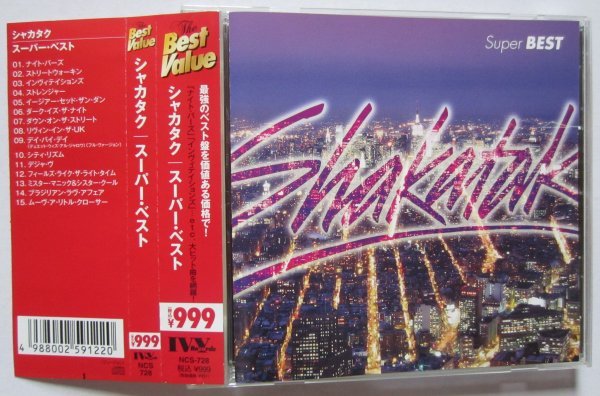 【送料無料】シャカタク スーパー・ベスト Super Best Shakatak 日本盤拍卖