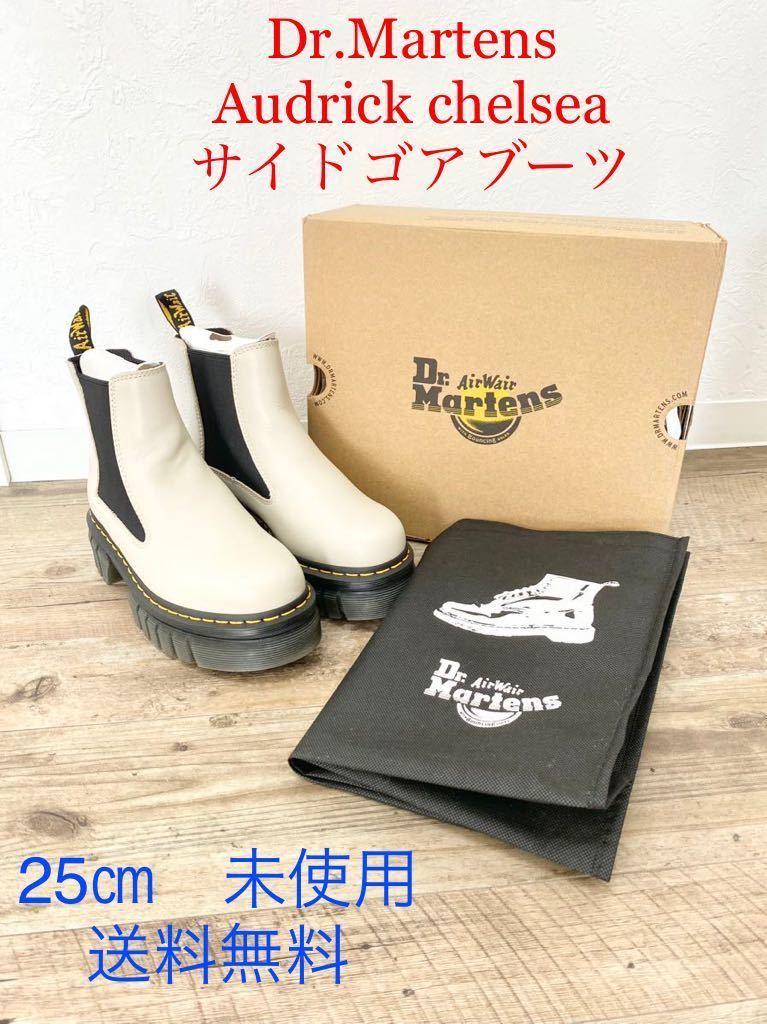 ☆未使用・送料無料☆ 25㎝ Dr.Martensドクターマーチン Audrick chelsea チェルシーブーツ サイドゴア COBBLESTONE GREY メンズ 男女兼用拍卖