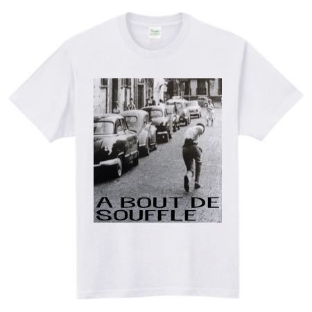 勝手にしやがれ ゴダール 映画Tシャツ拍卖