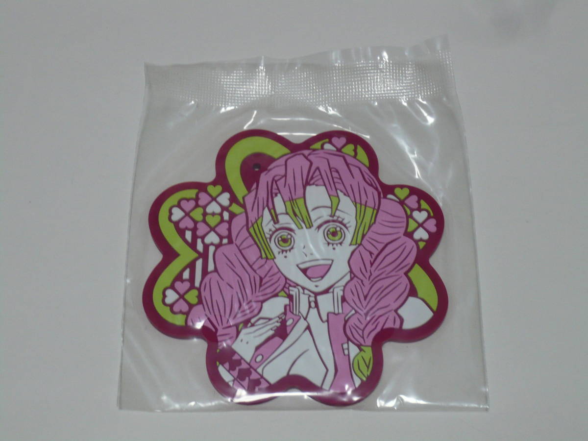 鬼滅の刃 一番くじ 暴かれた刀鍛冶の里 G賞 ラバーコースター 甘露寺蜜璃拍卖