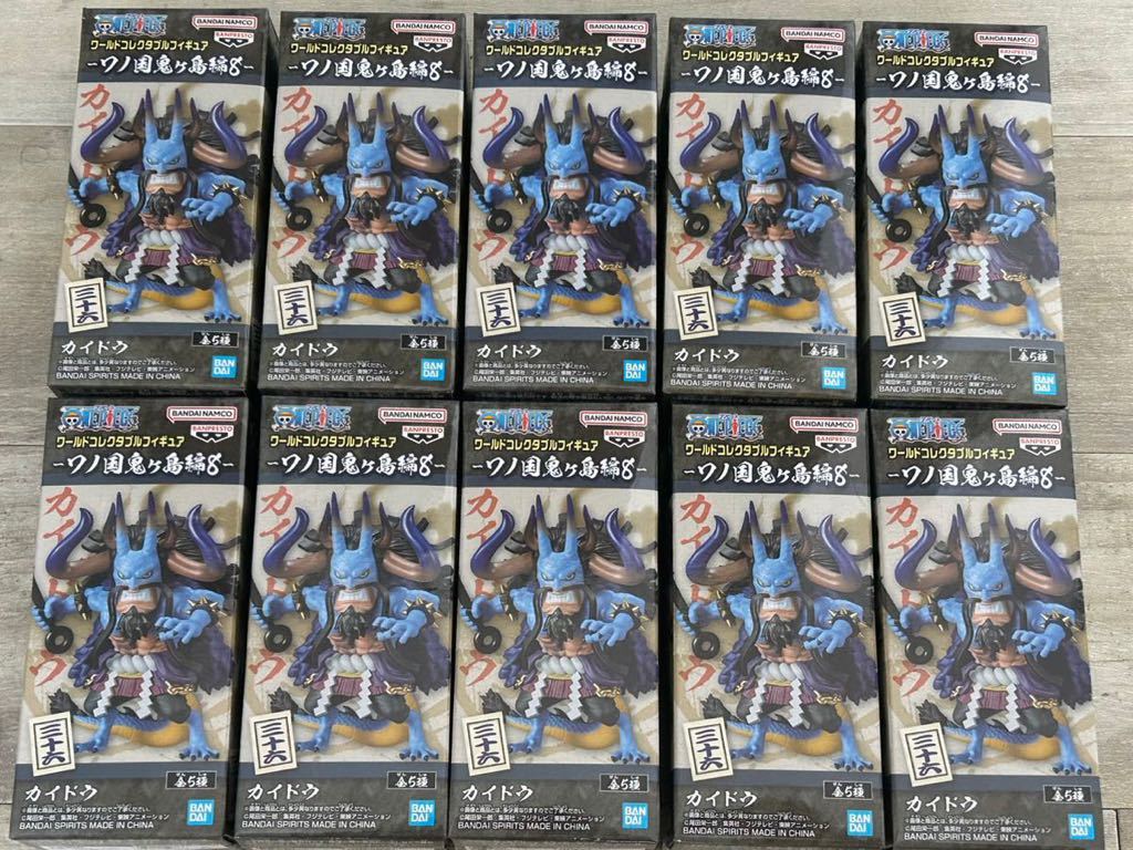 新品・未開封 10個セット【カイドウ(人獣型)】ワンピース ワールドコレクタブルフィギュア 鬼ヶ島編8 イヌイヌの実(モデル・大口真神)拍卖