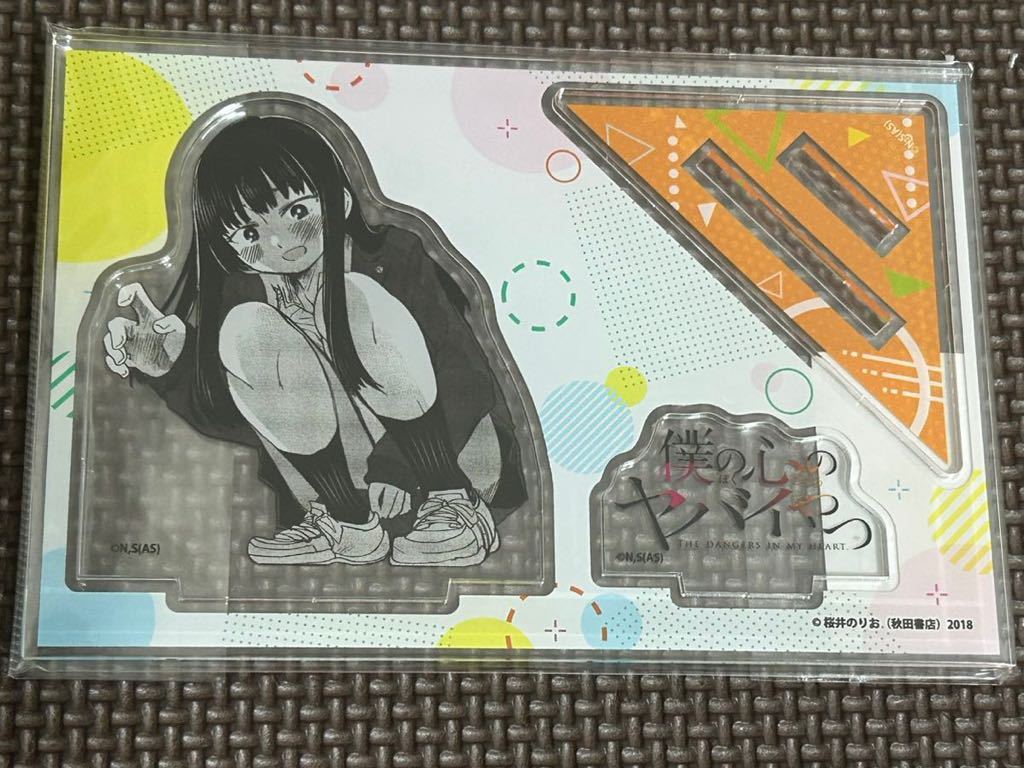 新品・未開封【山田杏奈C】僕の心のヤバイやつ アクリルスタンドJr. サイズ H100×W150×D3mm グッズ-スタンドポップ拍卖