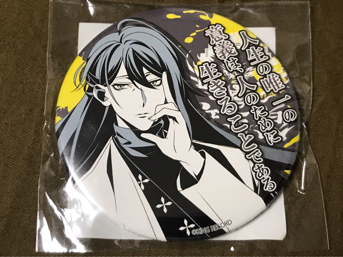 ヒプノシスマイク -Division Rap Battle- Φ75mm缶バッジ 神宮寺 寂雷 イルドック麻天狼 単品 シンジュク 定形外140円拍卖