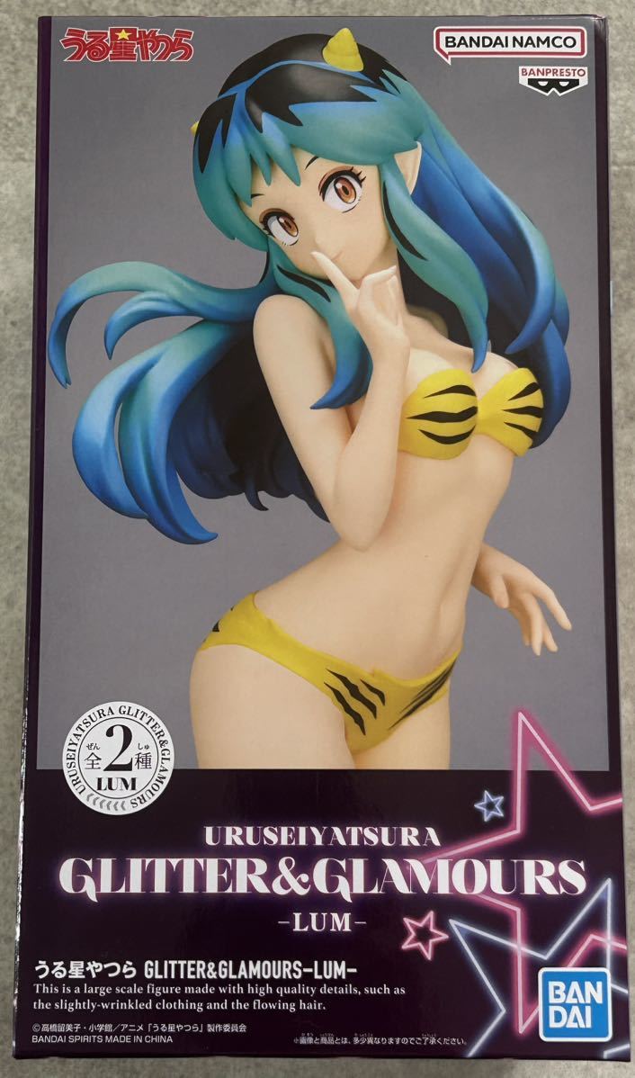 数量9 新品・未開封【ラム/Aカラー】単品 うる星やつら GLITTER&GLAMOURS-LUM- フィギュア 定形外510円 高橋留美子先生拍卖