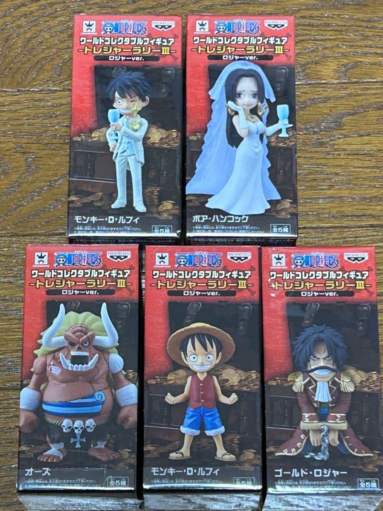 数量2【ルフィ/ハンコック/オーズ/ロジャー】5種 タイトー限定ワンピース ワールドコレクタブルフィギュア トレジャーラリーⅢロジャーver.拍卖