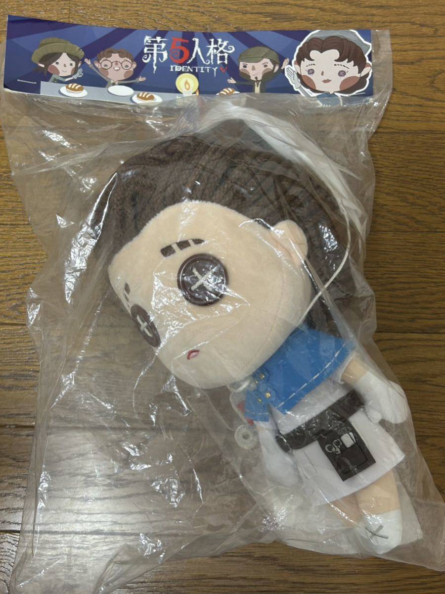 新品・未開封 公式グッズ【医師/エミリー・ダイアー】IdentityV 第五人格 着せ替え 人形 ぬいぐるみ アイデンティティ 第5人格 中国拍卖