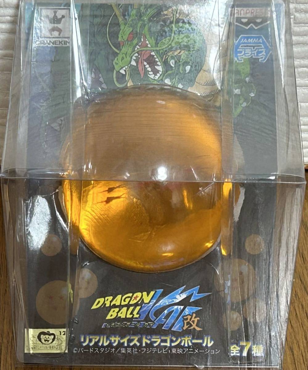 公式 新品・未開封【六星球(リュウシンチュウ)】ドラゴンボール改 リアルサイズドラゴンボール DRAGON BALL KAI拍卖