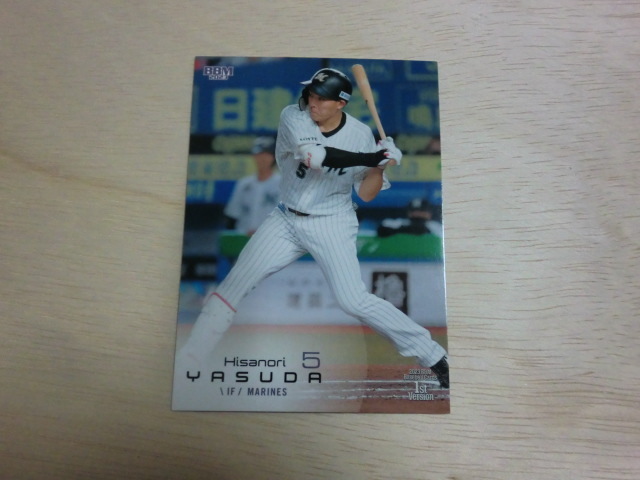 BBM 2023 1st No.121 安田尚憲拍卖