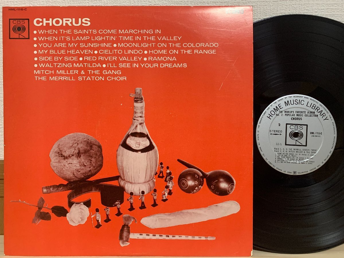 即決LP 楽しいホーム・ソング・コーラス ホーム・ミュージック・ライブラリー 16 / CHORUS CBS HML-116 L10拍卖