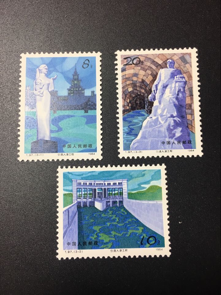 ★既決★中国切手 未使用 3種完 1984年拍卖