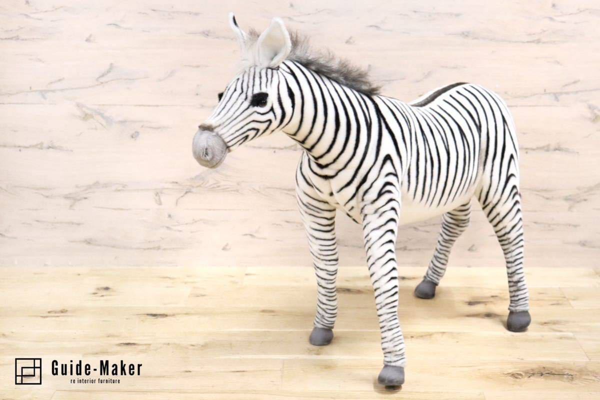 GMGN228B○HANSA / ハンサ シマウマ ぬいぐるみ アニマル オブジェ 小物 リビングインテリア 展示品拍卖