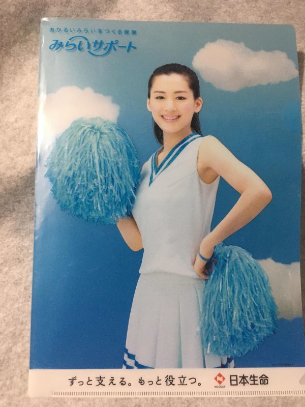 【中古】 クリアファイル 綾瀬はるか 日本生命拍卖