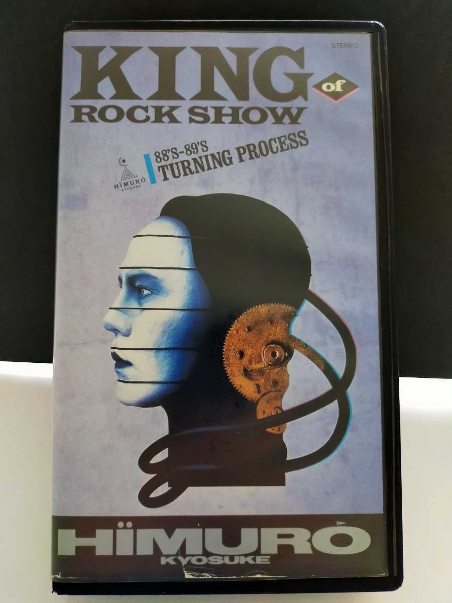 【 東芝EMI 】KINGofROCKSHOW HIMURO KYOSUKE 氷室京介 希少 レア 廃盤 ビデオ拍卖