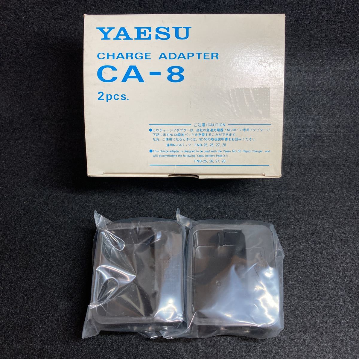 未使用 YAESU 八重洲無線 CA-8 チャージアダプタ 充電拍卖