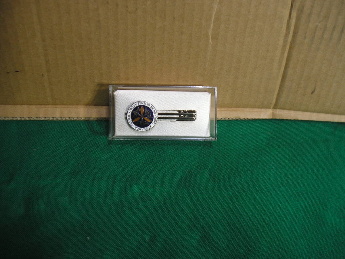 詳細不明 年代不明 ◆防衛省管轄施設かも 【保管 棚D】拍卖