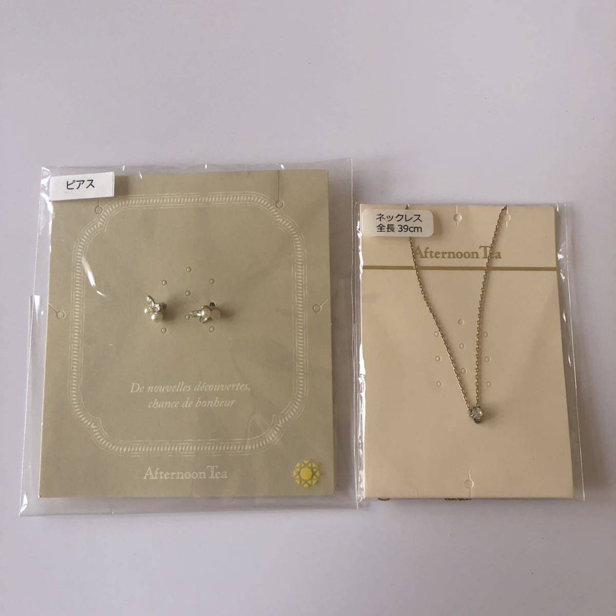 新品 アフタヌーンティー ネックレス ピアス ダイヤモンド パール系拍卖