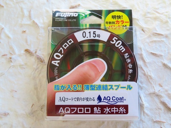 日本製 フジノ AQフロロ 鮎 0.15号 クリアー 50m 水中糸 フロロカーボン らくあゆ Fujino フジノライン拍卖