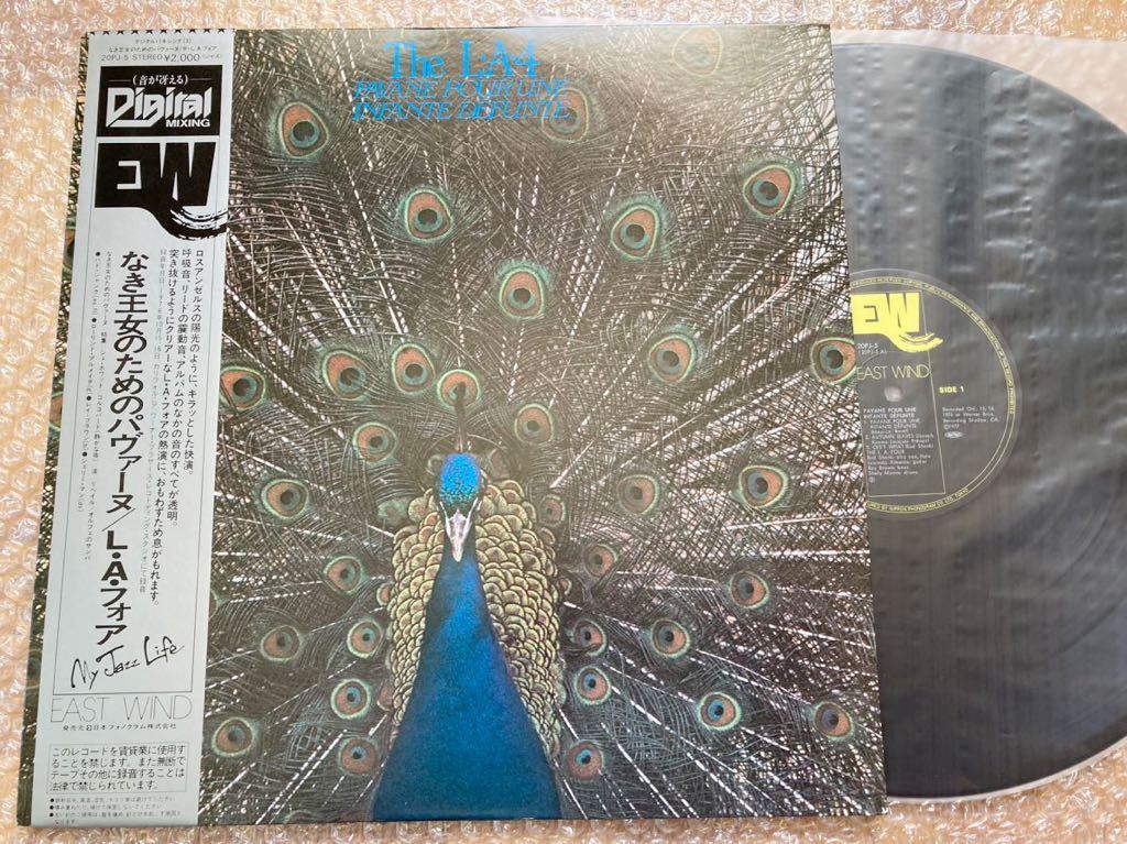 【良品】LP L.A.4 / なき王女のためのパヴァーヌ 帯付 //名盤//JAZZ//高音質//拍卖