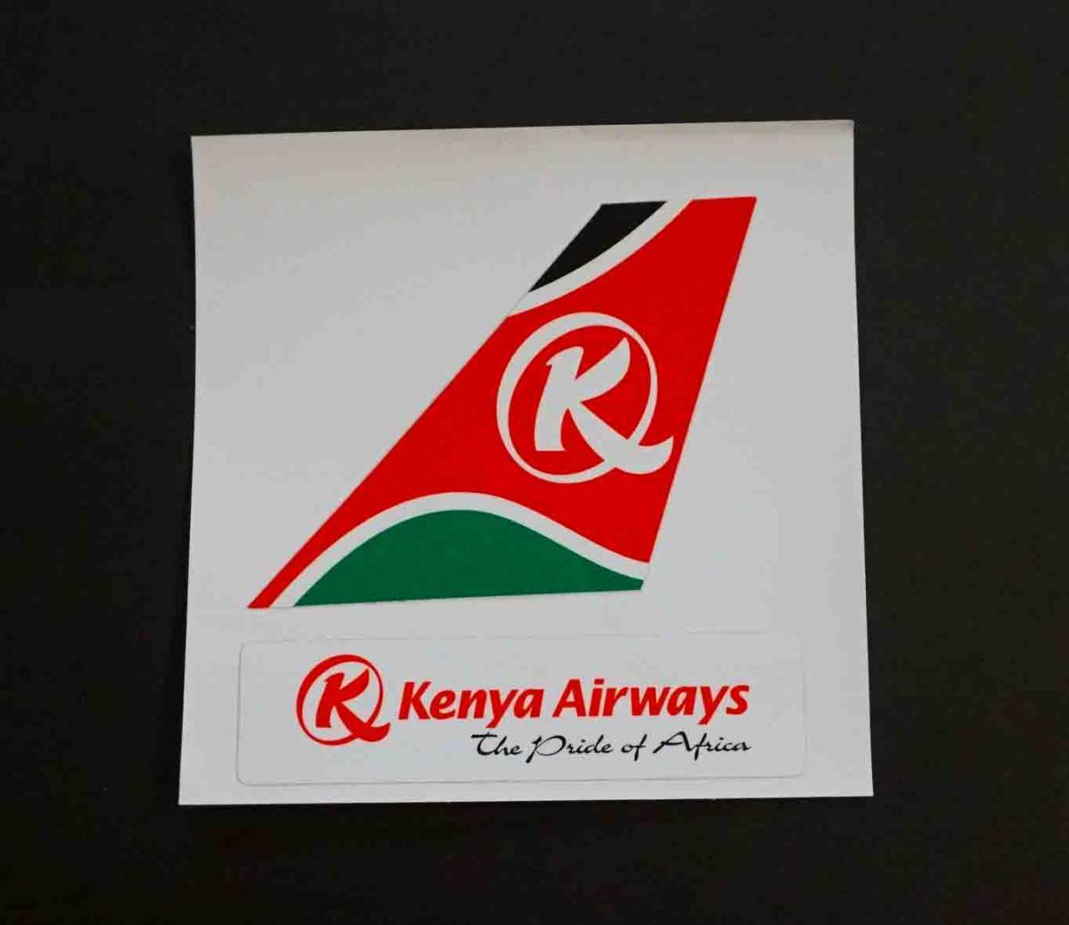 赤黒緑K■2枚セット■ケニア航空Kenya Airwaysアフリカ ステッカー シール■エアライン飛行機■海外旅行 留学 出張 スーツケース貼付拍卖