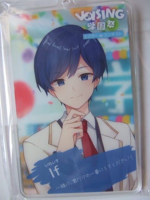 VOISING学園祭 2023 ミスターコンテスト風 アクリルキーホルダー If いれいす 230810 アクキー ボイシング hotoke 初兎 ないこ りうら いふ拍卖