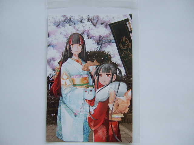 ワンダーグー 限定 特典 蒼き鋼のアルペジオ 16巻 ポストカード 180825 WonderGOO 非売品 Ark Performance拍卖