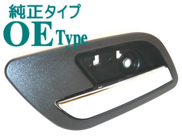 ★インナー ハンドル/ドアハンドル★ユーコン,タホ サバーバン拍卖