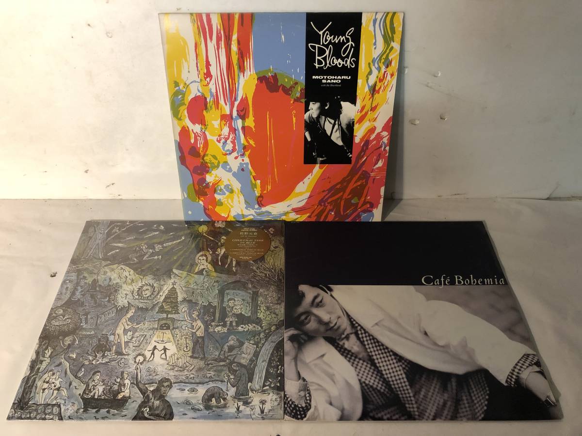 30827S 12inch LP+EP★佐野元春 3点セット★YOUNG BLOODS/CHRISTMAS TIME IN BLUE/Cafe Bobemia★12・3H-158/12・3H-200/28・3H-260拍卖
