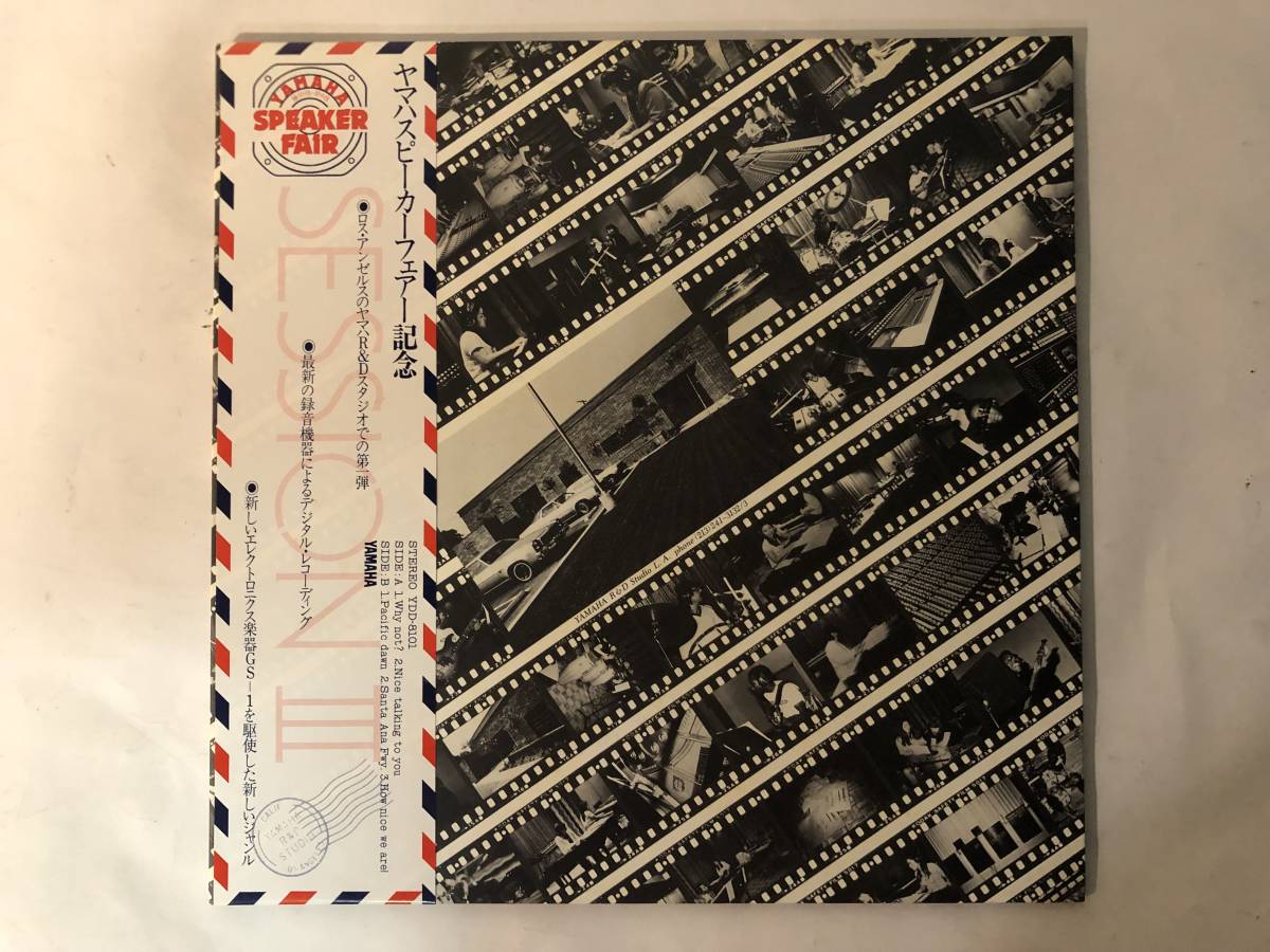 30828S 帯付12inch LP★SESSION Ⅲ/YAMAHA★ヤマハスピーカーフェアー記念★YDD-8101拍卖